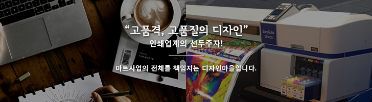 고품격,고품질의 디자인