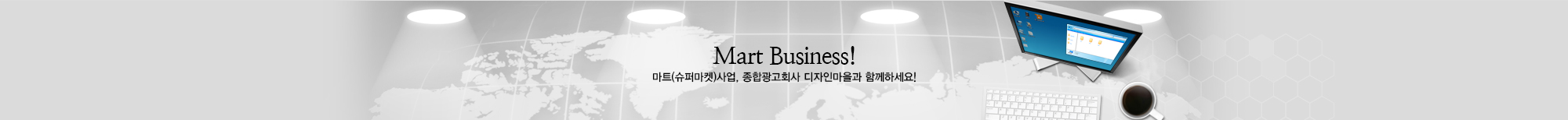 디자인마을